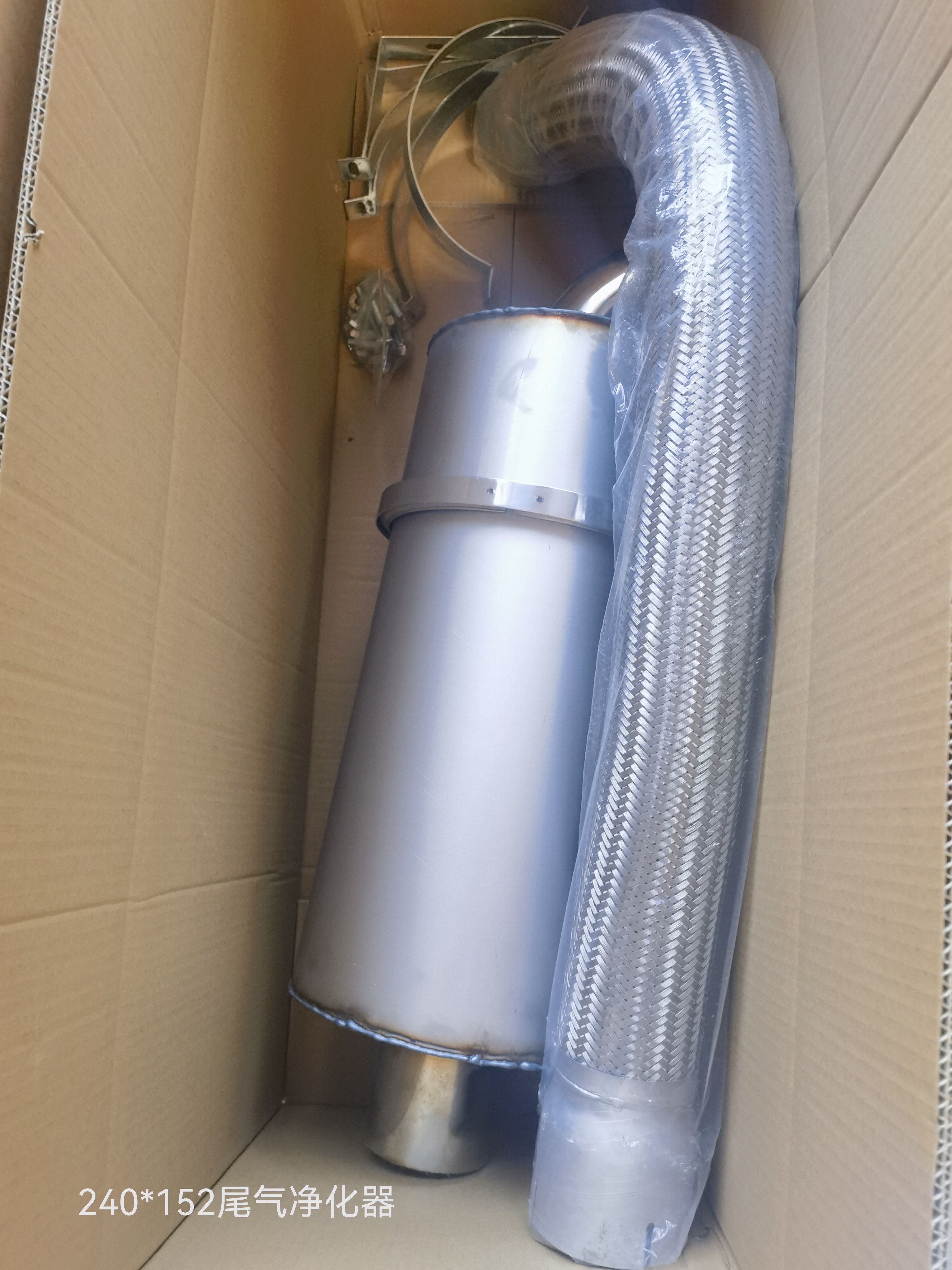 南皮柴油车净化器